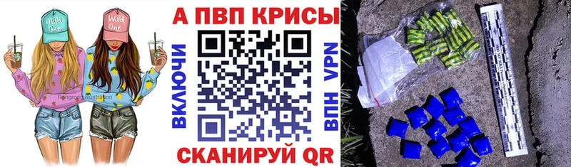 Купить наркотики Нюрба Каннабис  Амфетамин  A-PVP  Мефедрон  Кокаин 