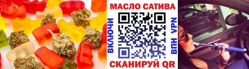 Еда ТГК конопля  гидра   Нюрба 