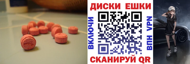 где купить наркоту  Нюрба  MEGA tor  Экстази louis Vuitton 