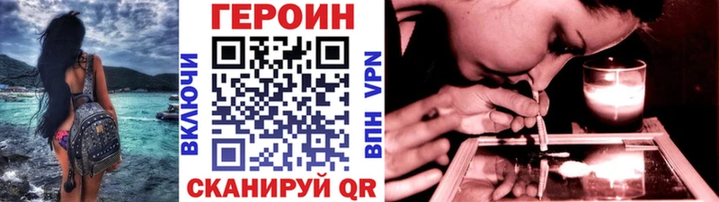 Героин белый  мега сайт  Нюрба 