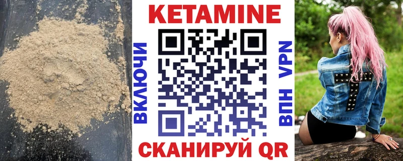 КЕТАМИН VHQ blacksprut рабочий сайт Нюрба цены