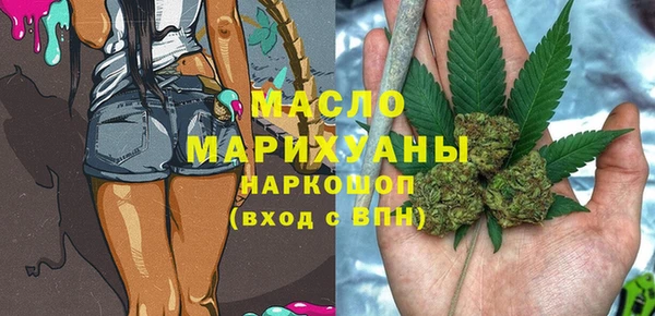 соль курить ск Бугульма