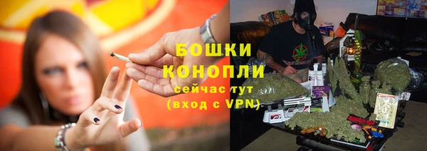 мефедрон мука Бронницы