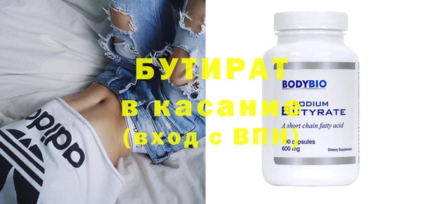 mdpv Бородино