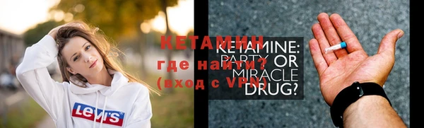 мефедрон мука Бронницы