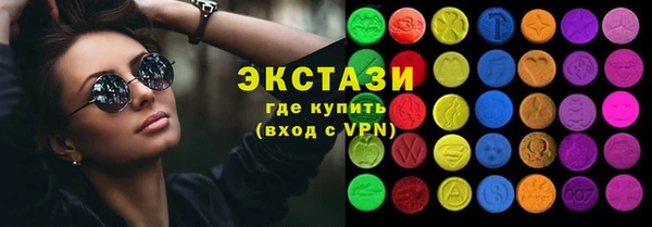 соль курить ск Бугульма