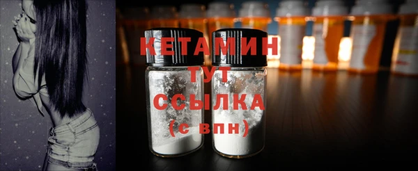 соль курить ск Бугульма