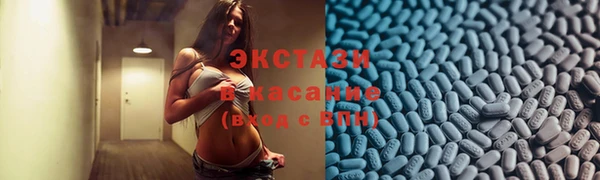 мефедрон мука Бронницы