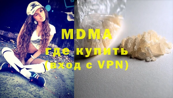 соль курить ск Бугульма