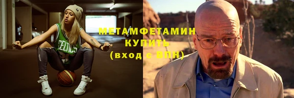 соль курить ск Бугульма