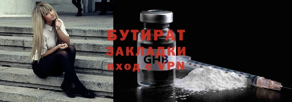 мефедрон мука Бронницы