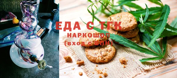 мефедрон мука Бронницы