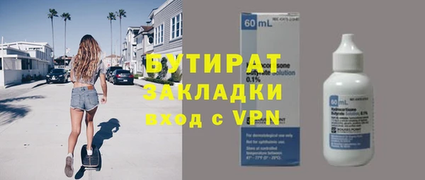 мефедрон мука Бронницы