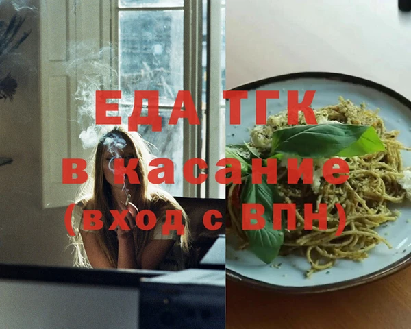 соль курить ск Бугульма