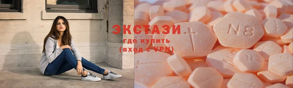 мефедрон мука Бронницы
