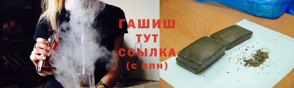мефедрон мука Бронницы