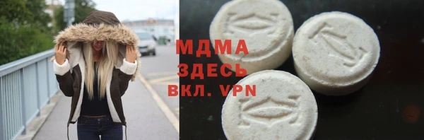 соль курить ск Бугульма