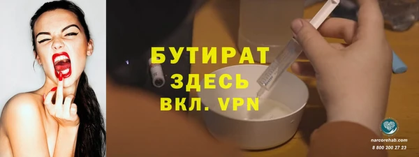 мефедрон мука Бронницы