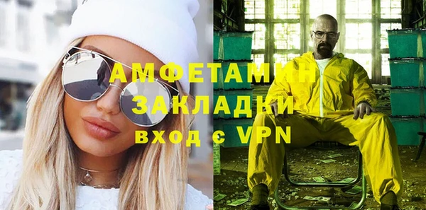 соль курить ск Бугульма