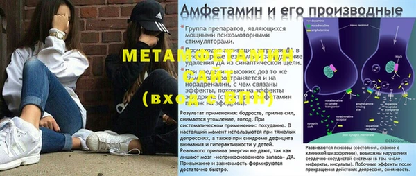 мефедрон мука Бронницы