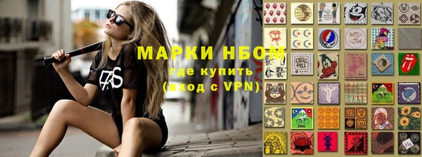 соль курить ск Бугульма