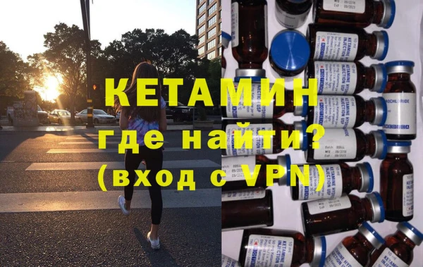 соль курить ск Бугульма