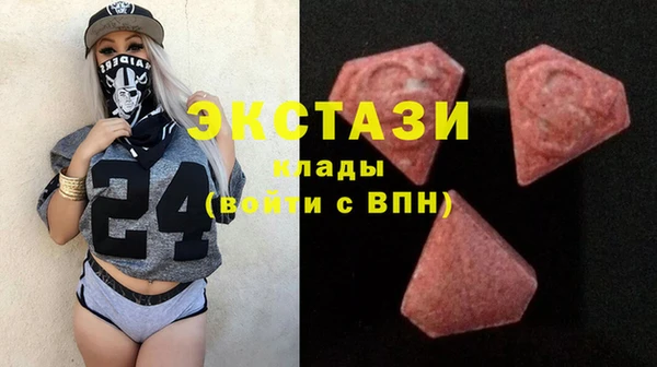 мефедрон мука Бронницы