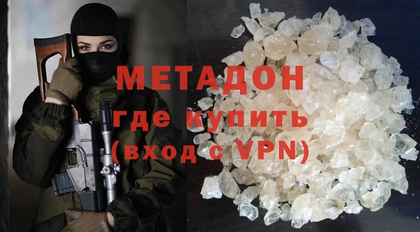 мефедрон мука Бронницы