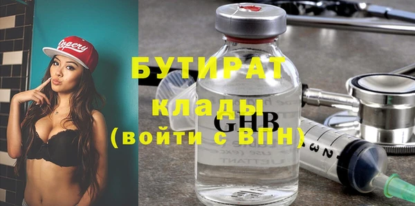 соль курить ск Бугульма