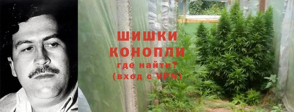 мефедрон мука Бронницы