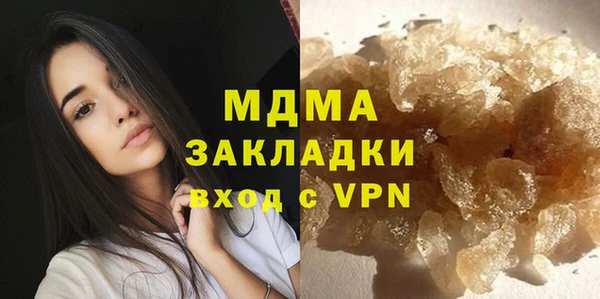 мефедрон мука Бронницы