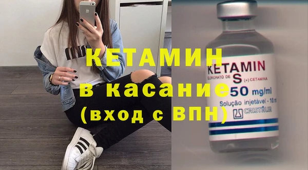 соль курить ск Бугульма