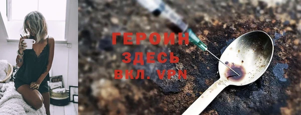 mdpv Бородино