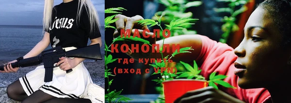 соль курить ск Бугульма
