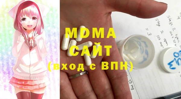 мефедрон мука Бронницы