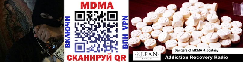 это Telegram  blacksprut зеркало  Нюрба  МДМА crystal 