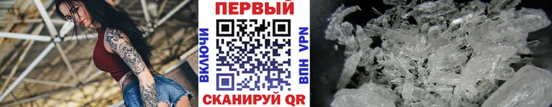 Метамфетамин пудра  цены наркотик  Нюрба 