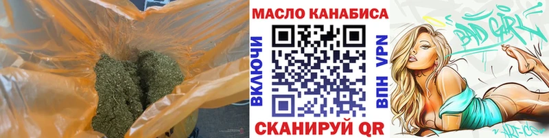 хочу наркоту мега tor Дистиллят ТГК гашишное масло Нюрба