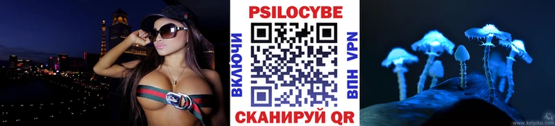 Галлюциногенные грибы мухоморы  наркотики  кракен   Нюрба 