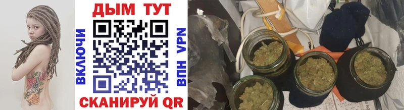 Канабис LSD WEED  Нюрба 